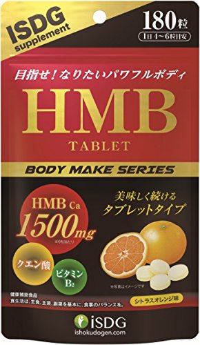 ボディメイクシリーズ商品画像